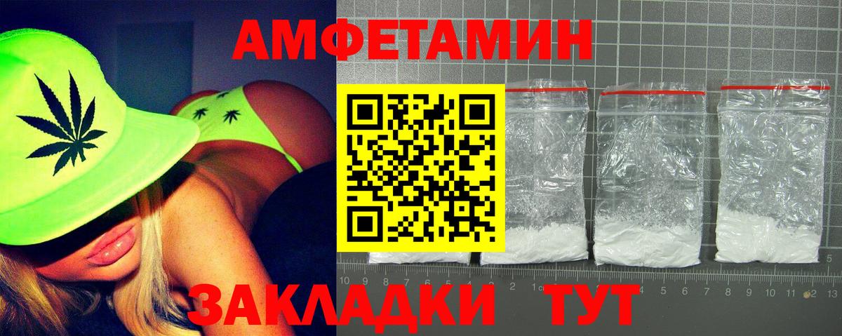 Меф Острогожск