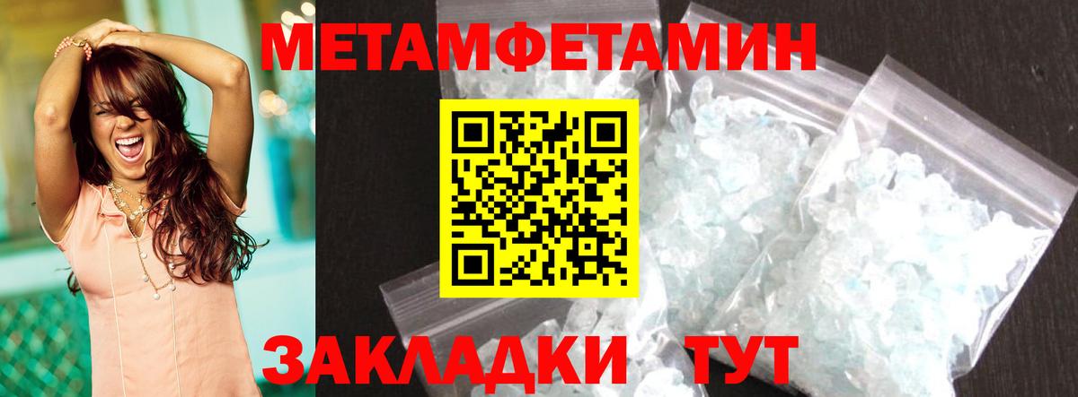 АМФ Premium Острогожск