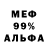 МДМА VHQ TTENDA