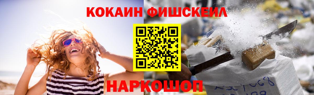 COCAIN 99%  COCAIN  Cocaine Перу  Острогожск  Вход с VPN 