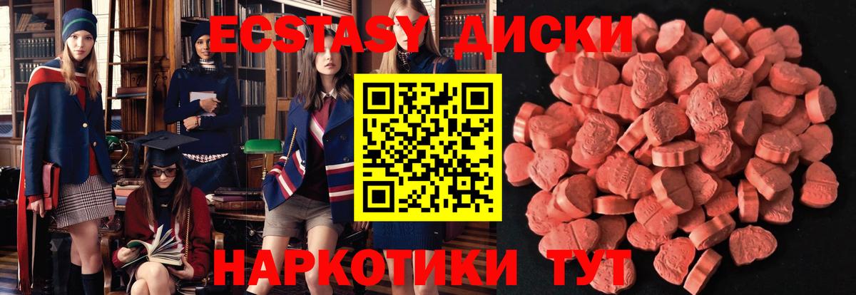 МЕТ  Cocaine  Как найти закладки?  Каннабис  Острогожск  Вход с VPN  ГАШ  Меф МЯУ МЯУ кристаллы 