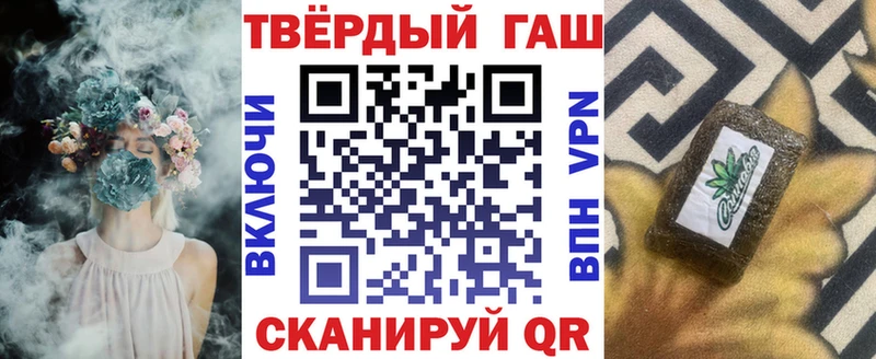 Гашиш Cannabis  где можно купить наркотик  Острогожск 
