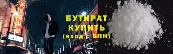 марки lsd Богородск