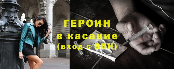 бутик Белокуриха