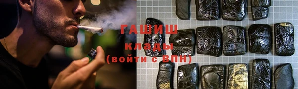 марки lsd Богородск