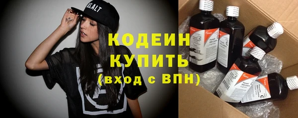 синтетический гашиш Богданович
