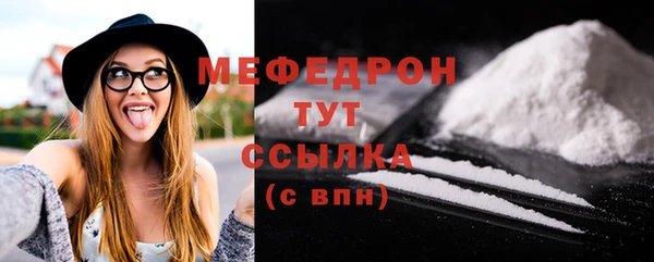 бутик Белокуриха