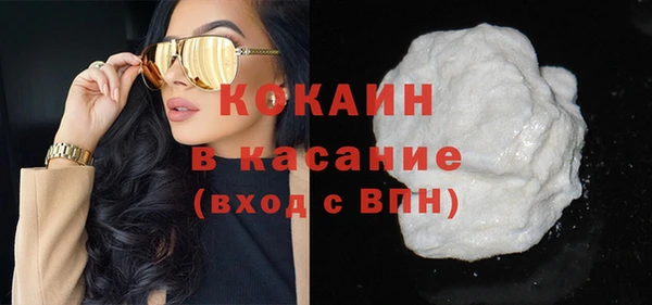 синтетический гашиш Богданович