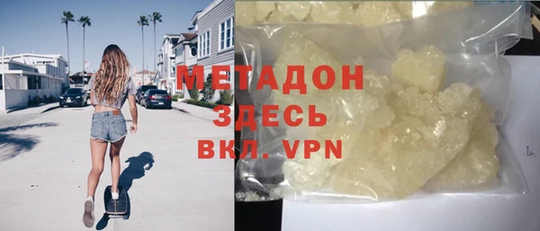 кристаллы Богородицк