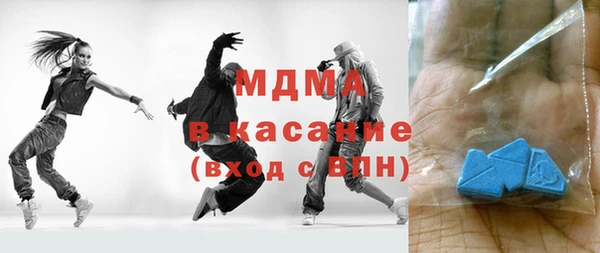синтетический гашиш Богданович