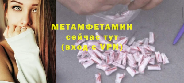 синтетический гашиш Богданович