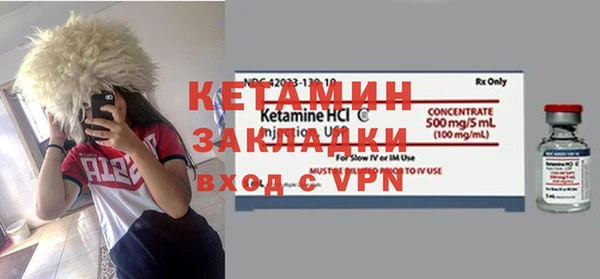 синтетический гашиш Богданович