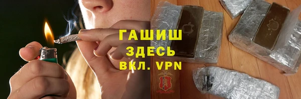 бутик Белокуриха