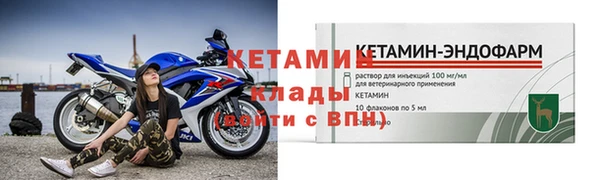 синтетический гашиш Богданович