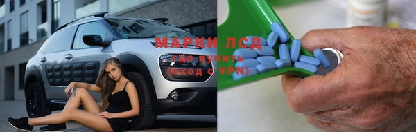 кристаллы Богородицк