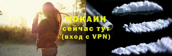 кристаллы Богородицк