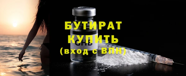 марки lsd Богородск