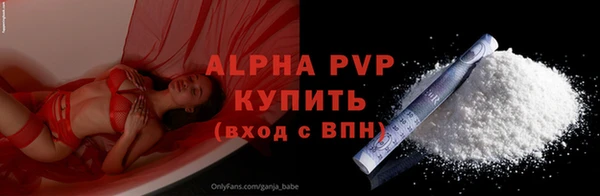 кристаллы Богородицк