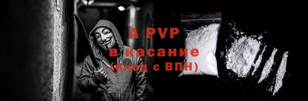 кристаллы Богородицк