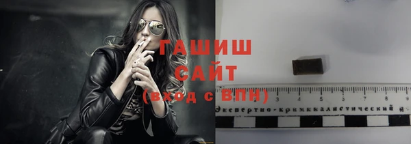 синтетический гашиш Богданович
