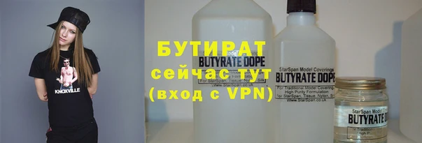 марки lsd Богородск
