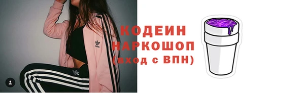 синтетический гашиш Богданович