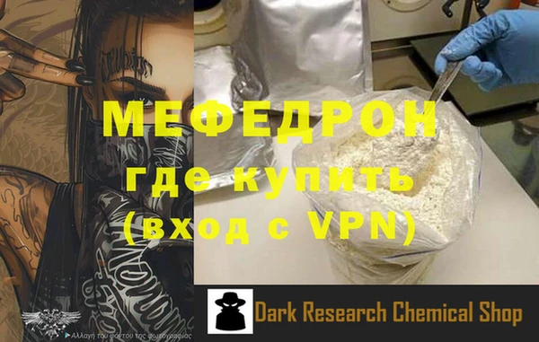 синтетический гашиш Богданович
