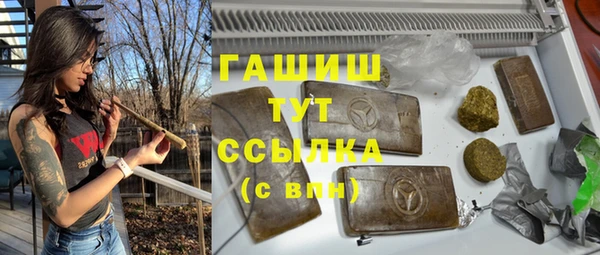 кристаллы Богородицк