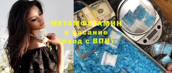 марки lsd Богородск