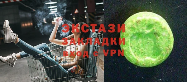 марки lsd Богородск