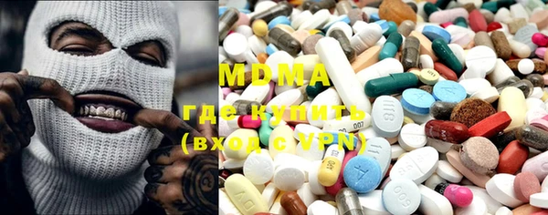 марки lsd Богородск