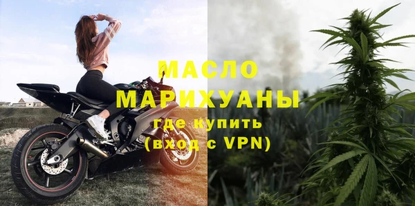 синтетический гашиш Богданович