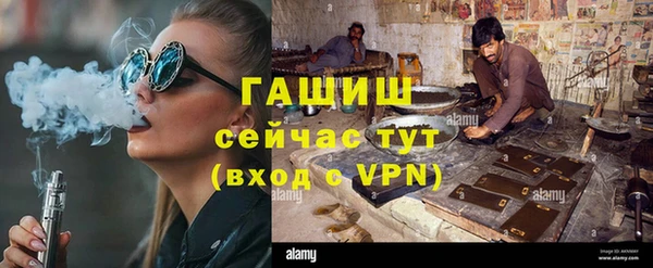 кристаллы Богородицк
