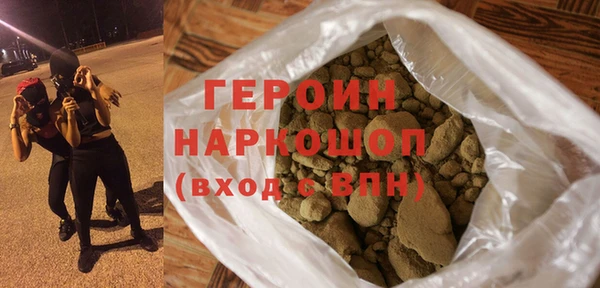 кристаллы Богородицк