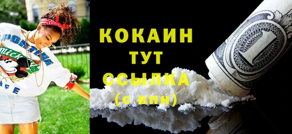 кристаллы Богородицк
