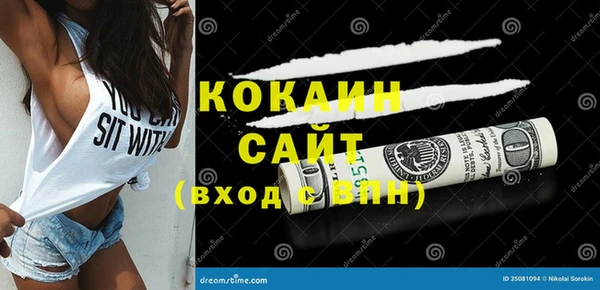 соль курить ск Белоозёрский