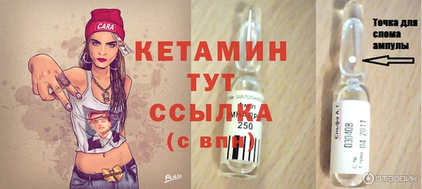 кристаллы Богородицк