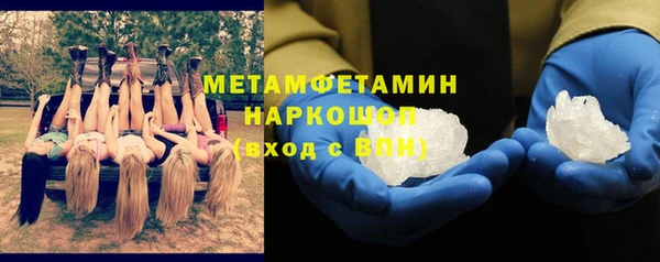 марки lsd Богородск