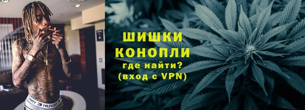 кристаллы Богородицк
