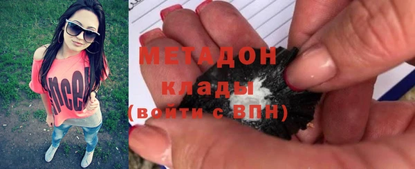 синтетический гашиш Богданович