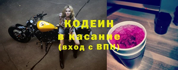 синтетический гашиш Богданович
