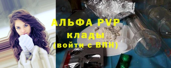соль курить ск Белоозёрский