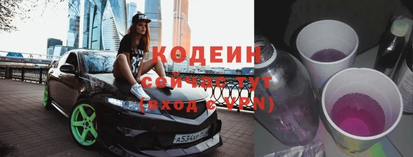 синтетический гашиш Богданович
