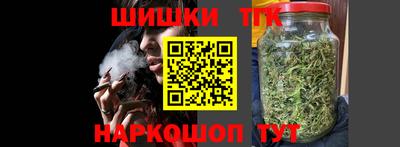 дистиллят марихуана Тосно