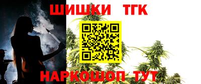 крисы Татарск