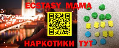 крисы Татарск