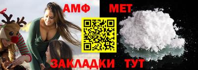крисы Татарск