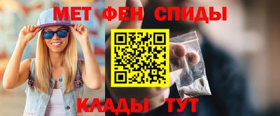 первитин Тара