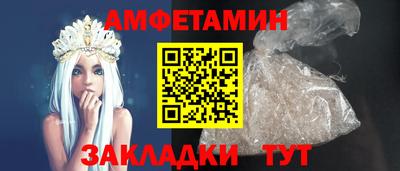 крисы Татарск