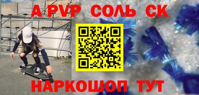 первитин Тара
